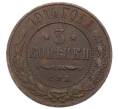 Монета 3 копейки 1914 года СПБ (Артикул: M1-66216) — Фото №1