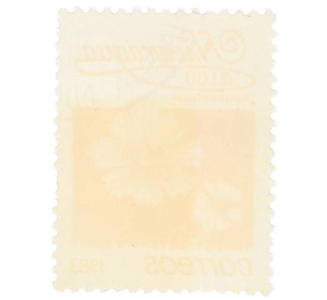 Почтовая марка 1 кордоба 1983 года Никарагуа «Бархатцы прямостоячие» (Артикул: T11-35420) — Фото №2