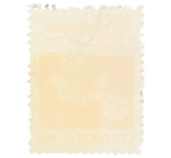 Почтовая марка 1 кордоба 1983 года Никарагуа «Бархатцы прямостоячие» (Артикул: T11-35423) — Фото №2