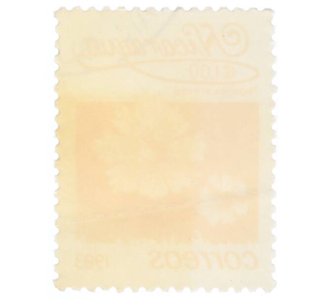 Почтовая марка 1 кордоба 1983 года Никарагуа «Бархатцы прямостоячие» (Артикул: T11-35424) — Фото №2