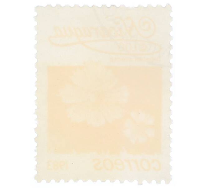 Почтовая марка 1 кордоба 1983 года Никарагуа «Бархатцы прямостоячие» (Артикул: T11-35426) — Фото №2