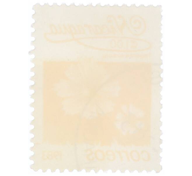 Почтовая марка 1 кордоба 1983 года Никарагуа «Бархатцы прямостоячие» (Артикул: T11-35428) — Фото №2