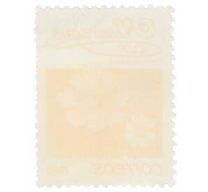 Почтовая марка 1 кордоба 1983 года Никарагуа «Бархатцы прямостоячие» — Фото №2