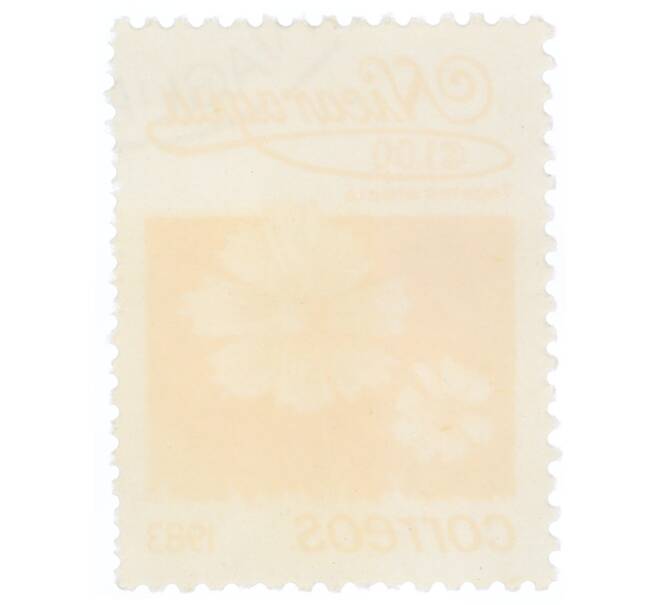 Почтовая марка 1 кордоба 1983 года Никарагуа «Бархатцы прямостоячие» (Артикул: T11-35429) — Фото №2