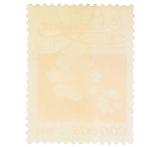 Почтовая марка 1 кордоба 1983 года Никарагуа «Бархатцы прямостоячие» (Артикул: T11-35430) — Фото №2