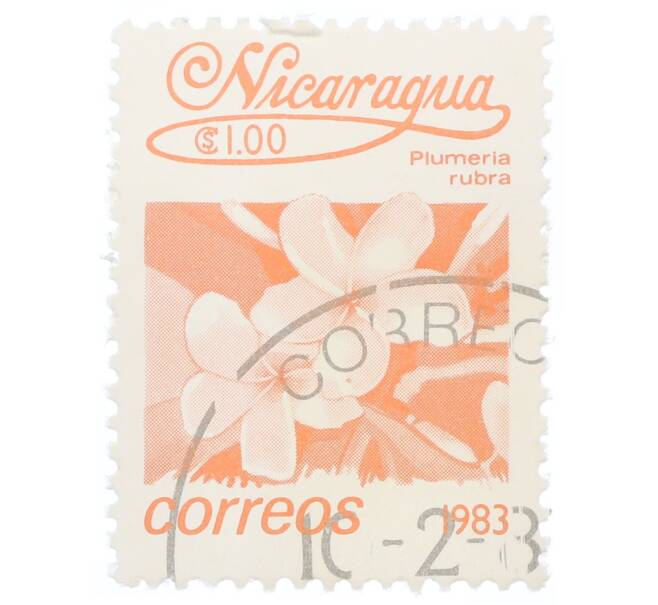 Почтовая марка 1 кордоба 1983 года Никарагуа «Плюмерия красная» (Артикул: T11-35434) — Фото №1