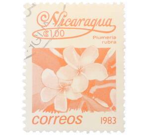 Почтовая марка 1 кордоба 1983 года Никарагуа «Плюмерия красная» — Фото №1