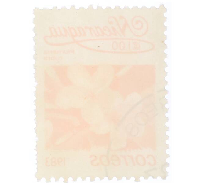 Почтовая марка 1 кордоба 1983 года Никарагуа «Плюмерия красная» (Артикул: T11-35436) — Фото №2