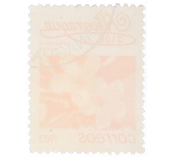 Почтовая марка 1 кордоба 1983 года Никарагуа «Плюмерия красная» (Артикул: T11-35437) — Фото №2