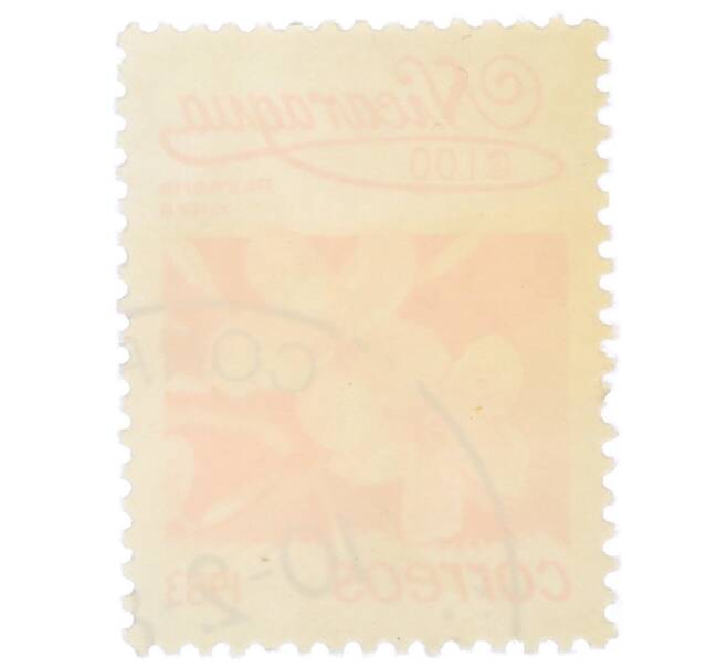 Почтовая марка 1 кордоба 1983 года Никарагуа «Плюмерия красная» (Артикул: T11-35439) — Фото №2