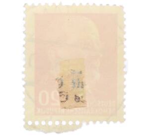 Почтовая марка 20 пфеннигов 1961 года Восточная Германия (ГДР) «Вальтер Эрнст Пауль Ульбрихт» — Фото №2