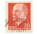 Почтовая марка 20 пфеннигов 1961 года Восточная Германия (ГДР) «Вальтер Эрнст Пауль Ульбрихт» (Артикул: T11-35444) — Фото №1