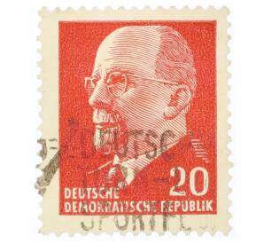 Почтовая марка 20 пфеннигов 1961 года Восточная Германия (ГДР) «Вальтер Эрнст Пауль Ульбрихт» — Фото №1