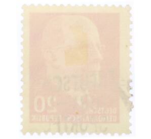 Почтовая марка 20 пфеннигов 1961 года Восточная Германия (ГДР) «Вальтер Эрнст Пауль Ульбрихт» — Фото №2