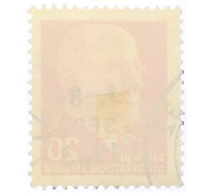 Почтовая марка 20 пфеннигов 1961 года Восточная Германия (ГДР) «Вальтер Эрнст Пауль Ульбрихт» — Фото №2