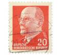 Почтовая марка 20 пфеннигов 1961 года Восточная Германия (ГДР) «Вальтер Эрнст Пауль Ульбрихт» (Артикул: T11-35446) — Фото №1