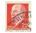 Почтовая марка 20 пфеннигов 1961 года Восточная Германия (ГДР) «Вальтер Эрнст Пауль Ульбрихт» (Артикул: T11-35448) — Фото №1