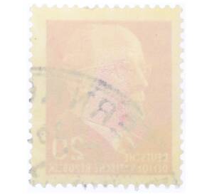 Почтовая марка 20 пфеннигов 1961 года Восточная Германия (ГДР) «Вальтер Эрнст Пауль Ульбрихт» — Фото №2