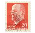 Почтовая марка 20 пфеннигов 1961 года Восточная Германия (ГДР) «Вальтер Эрнст Пауль Ульбрихт» (Артикул: T11-35449) — Фото №1