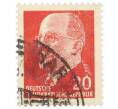 Почтовая марка 20 пфеннигов 1961 года Восточная Германия (ГДР) «Вальтер Эрнст Пауль Ульбрихт» (Артикул: T11-35451) — Фото №1