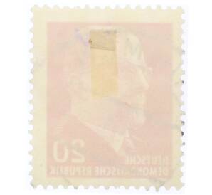 Почтовая марка 20 пфеннигов 1961 года Восточная Германия (ГДР) «Вальтер Эрнст Пауль Ульбрихт» — Фото №2