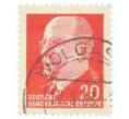 Почтовая марка 20 пфеннигов 1961 года Восточная Германия (ГДР) «Вальтер Эрнст Пауль Ульбрихт» (Артикул: T11-35457) — Фото №1