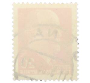 Почтовая марка 20 пфеннигов 1961 года Восточная Германия (ГДР) «Вальтер Эрнст Пауль Ульбрихт» — Фото №2