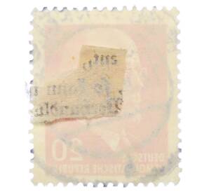 Почтовая марка 20 пфеннигов 1961 года Восточная Германия (ГДР) «Вальтер Эрнст Пауль Ульбрихт» — Фото №2