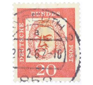 Почтовая марка 20 пфеннигов 1961 года Западная Германия (ФРГ) «Выдающиеся немцы — Иоганн Себастьян Бах» — Фото №1