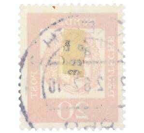 Почтовая марка 20 пфеннигов 1961 года Западная Германия (ФРГ) «Выдающиеся немцы — Иоганн Себастьян Бах» — Фото №2