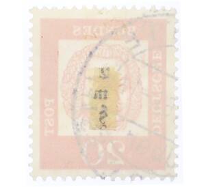 Почтовая марка 20 пфеннигов 1961 года Западная Германия (ФРГ) «Выдающиеся немцы — Иоганн Себастьян Бах» — Фото №2