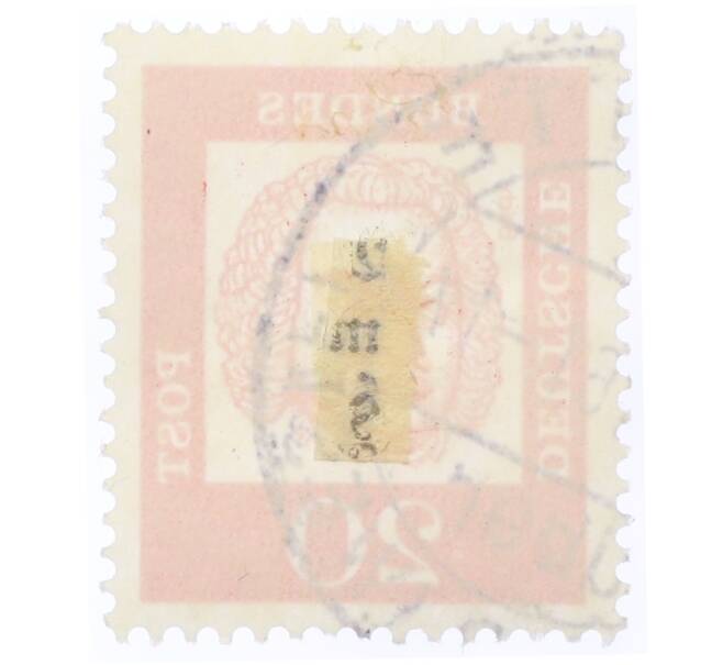 Почтовая марка 20 пфеннигов 1961 года Западная Германия (ФРГ) «Выдающиеся немцы — Иоганн Себастьян Бах» (Артикул: T11-35462) — Фото №2