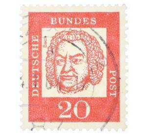 Почтовая марка 20 пфеннигов 1961 года Западная Германия (ФРГ) «Выдающиеся немцы — Иоганн Себастьян Бах» — Фото №1