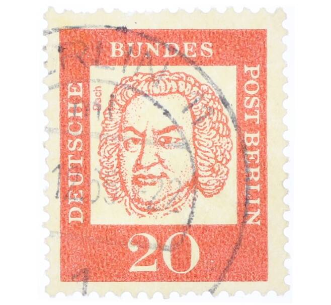 Почтовая марка 20 пфеннигов 1961 года Западная Германия (ФРГ) «Выдающиеся немцы — Иоганн Себастьян Бах» (Западный Берлин) (Артикул: T11-35465) — Фото №1