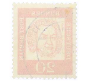 Почтовая марка 20 пфеннигов 1961 года Западная Германия (ФРГ) «Выдающиеся немцы — Иоганн Себастьян Бах» (Западный Берлин) — Фото №2