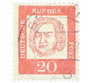 Почтовая марка 20 пфеннигов 1961 года Западная Германия (ФРГ) «Выдающиеся немцы — Иоганн Себастьян Бах» — Фото №1