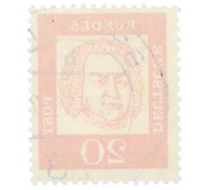 Почтовая марка 20 пфеннигов 1961 года Западная Германия (ФРГ) «Выдающиеся немцы — Иоганн Себастьян Бах» — Фото №2