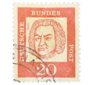 Почтовая марка 20 пфеннигов 1961 года Западная Германия (ФРГ) «Выдающиеся немцы — Иоганн Себастьян Бах» — Фото №1