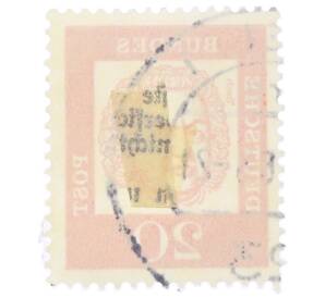 Почтовая марка 20 пфеннигов 1961 года Западная Германия (ФРГ) «Выдающиеся немцы — Иоганн Себастьян Бах» — Фото №2