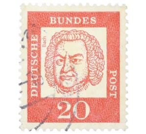 Почтовая марка 20 пфеннигов 1961 года Западная Германия (ФРГ) «Выдающиеся немцы — Иоганн Себастьян Бах» — Фото №1