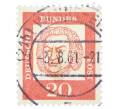 Почтовая марка 20 пфеннигов 1961 года Западная Германия (ФРГ) «Выдающиеся немцы — Иоганн Себастьян Бах» (Артикул: T11-35487) — Фото №1