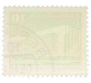Почтовая марка 10 пфеннигов 1980 года Восточная Германия (ГДР) «Дворец Республики» — Фото №2