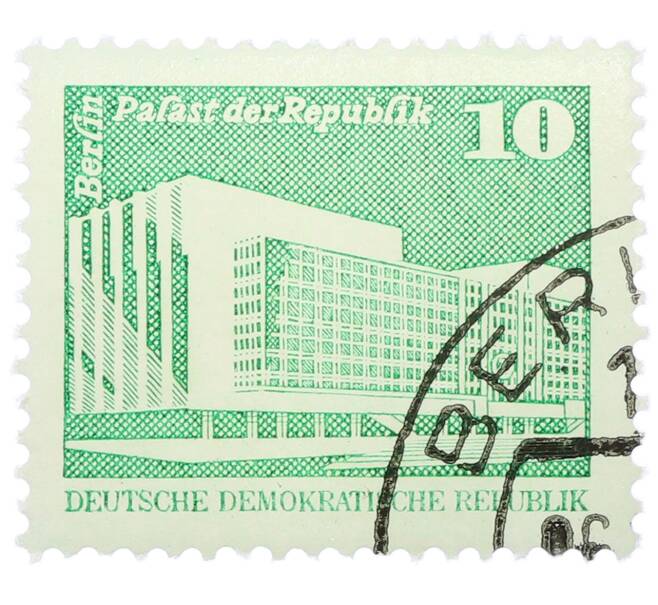 Почтовая марка 10 пфеннигов 1980 года Восточная Германия (ГДР) «Дворец Республики» (Артикул: T11-35489) — Фото №1