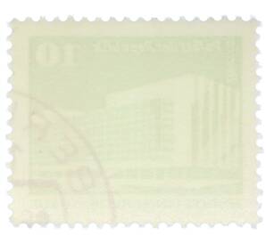 Почтовая марка 10 пфеннигов 1980 года Восточная Германия (ГДР) «Дворец Республики» — Фото №2