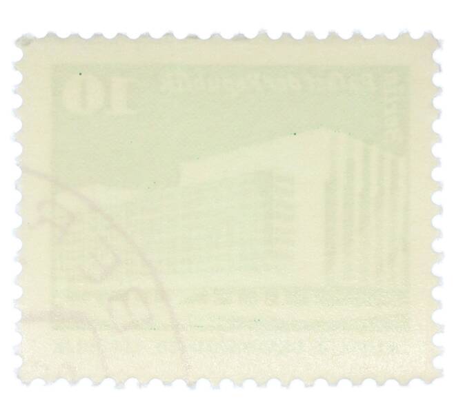 Почтовая марка 10 пфеннигов 1980 года Восточная Германия (ГДР) «Дворец Республики» (Артикул: T11-35490) — Фото №2