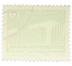 Почтовая марка 10 пфеннигов 1980 года Восточная Германия (ГДР) «Дворец Республики» — Фото №2