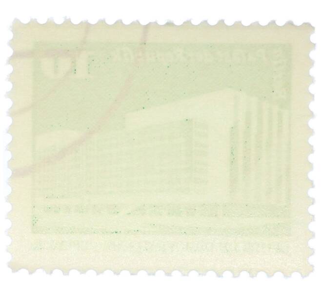 Почтовая марка 10 пфеннигов 1980 года Восточная Германия (ГДР) «Дворец Республики» (Артикул: T11-35491) — Фото №2