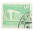 Почтовая марка 10 пфеннигов 1980 года Восточная Германия (ГДР) «Дворец Республики» (Артикул: T11-35492) — Фото №1