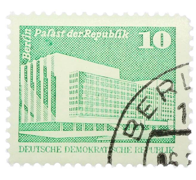 Почтовая марка 10 пфеннигов 1980 года Восточная Германия (ГДР) «Дворец Республики» (Артикул: T11-35492) — Фото №1