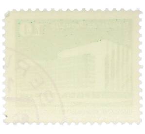 Почтовая марка 10 пфеннигов 1980 года Восточная Германия (ГДР) «Дворец Республики» — Фото №2